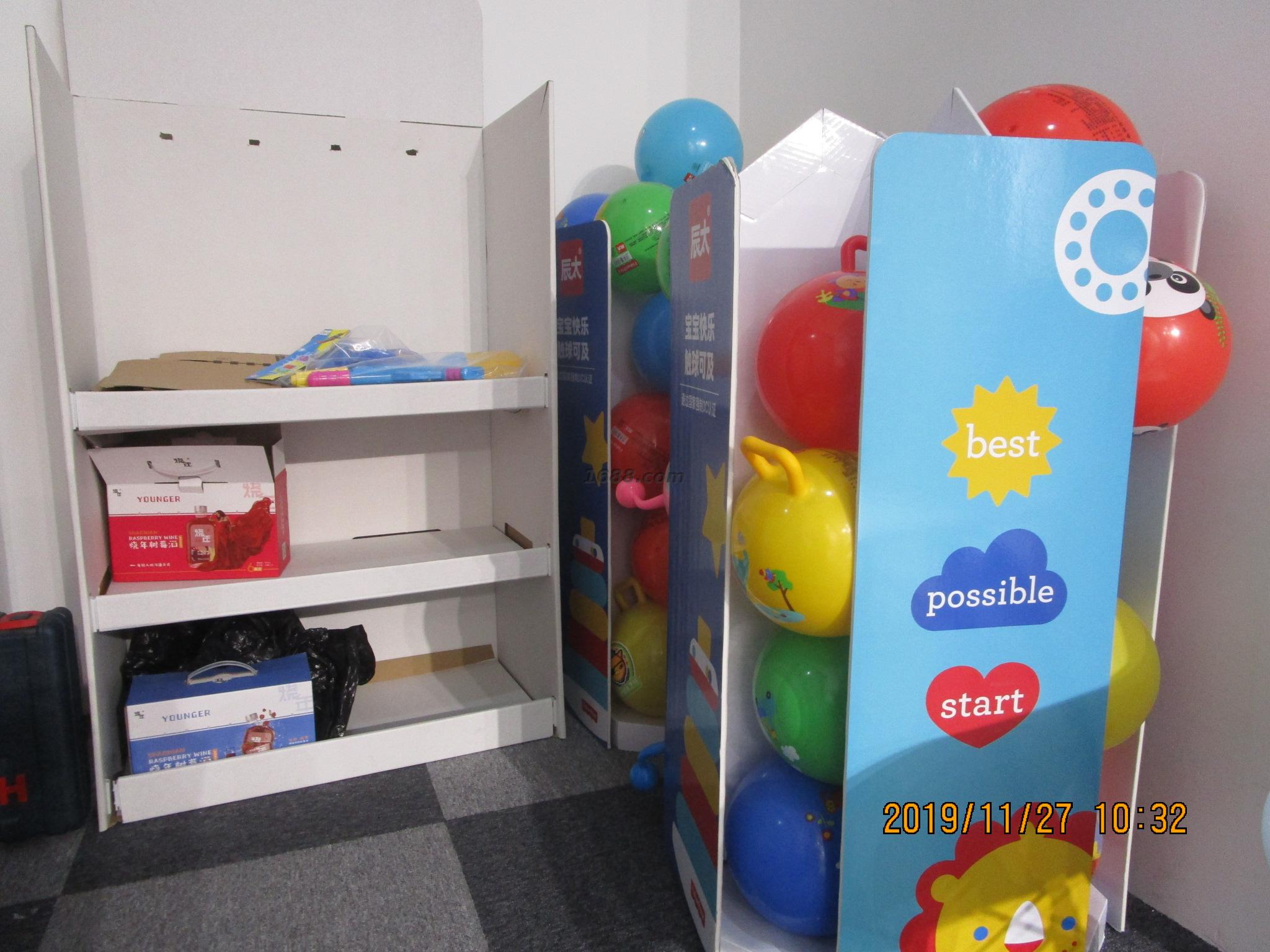 上海辰太儿童用品有限公司_阿里巴巴旺铺