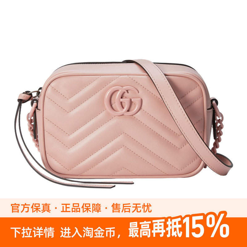 Gucci Gg Marmont Series Leather Camera Bag Shoulder Crossbody Bag Mini Women's Light Pink