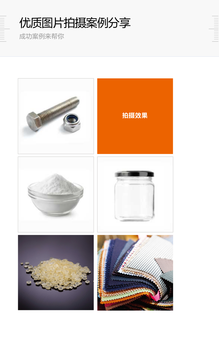 阿里巴巴国际站，商品发布指南2.0