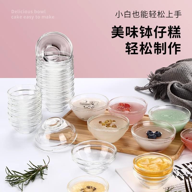 钵仔糕模具大揭秘：玻璃碗里的甜蜜魔法，你造吗？-烘焙模具-淘宝百科网
