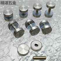 304 stainless steel glass nail 6mm screw double-head advertising nail double-head screw acrylic plate fixed nail mirror nail