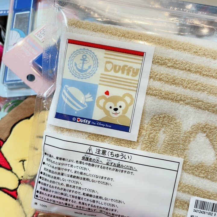 Duffy Fangpa 25x25 cm 45 days delivery non-refundable non-exchange do not remind orders