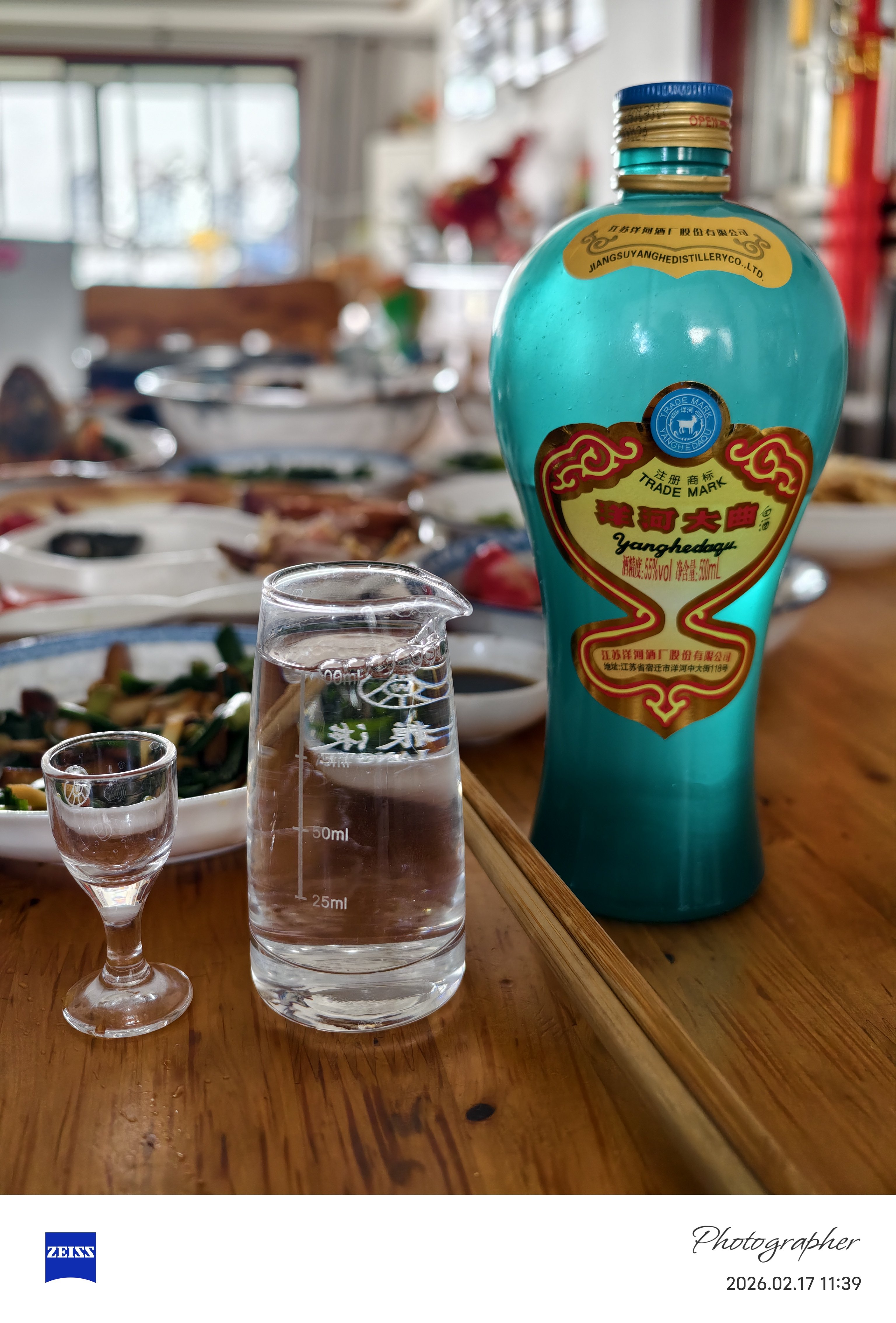 洋河大曲55度500mL*6瓶官方自营旗舰店浓香型白酒评价- 淘宝网