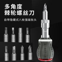 Japan Seiko Ratchet Carrot Head Screwdriver Set Cross One Word Super Hard Small Mini Short Handle Short Handle Screwdriver