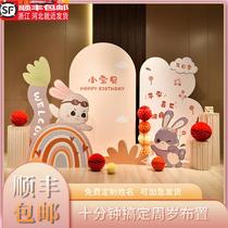 Cute rabbit first birthday decoration scene layout kt board background wall arch 100-day banquet to catch a 10-year-old baby girl