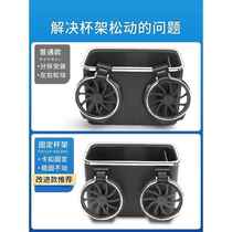Car armrest box storage box car supplies collection practical in-car multi-functional water cup holder tissue box storage box