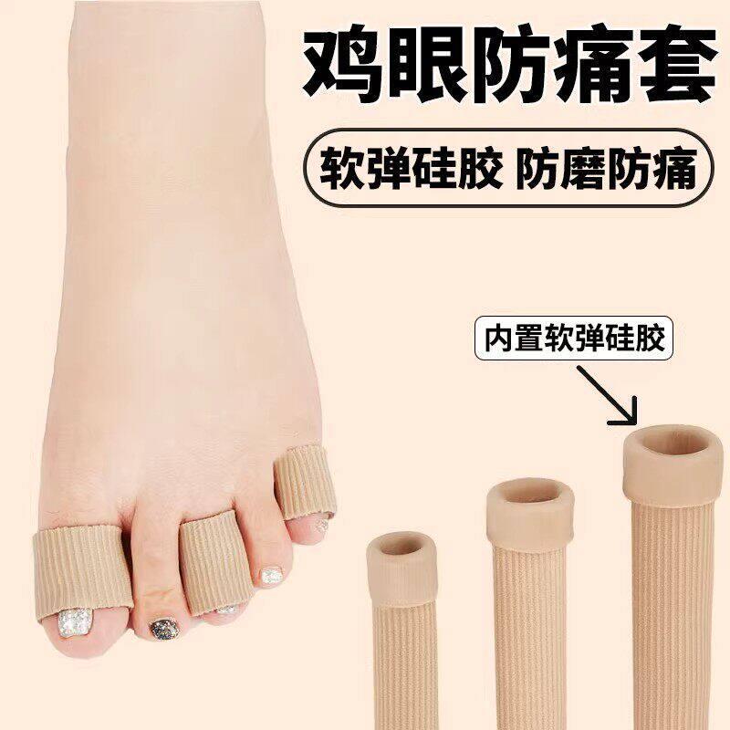 Bunion Protection Pads, Specialized Bunion Toe Covers, Pressure-Relief Pads, Silicone Anti-Chafing and Anti-Pain Toe Protectors, Magic Tool Bunion Protection Pads, Specialized Bunion Toe Covers, Pressure-Relief Pads, Silicone Anti-Chafing and Anti-Pain Toe Protectors, Magic Tool