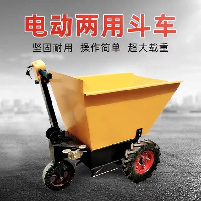 Electric hand pushing ash bucket truck Electric hand pushing cart Multifunctional construction site breeding factory tool flat pallet turntable three wheels