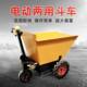 Electric hand pushing ash bucket truck Electric hand pushing cart Multifunctional construction site breeding factory tool flat pallet turntable three wheels