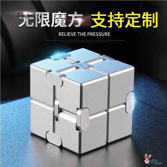 German Infinite Cube Stress Relief Toy Aluminum Alloy Cube Pocket Finger Decompression Toy