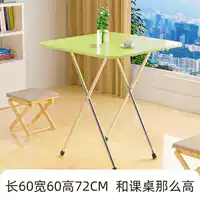 Светло -зеленый 60_60_72