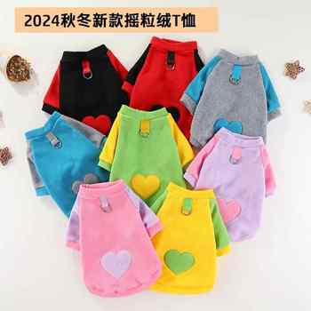 New pet clothing for autumn and winter, polar fleece warm t-shirts, small and medium-sized dog clothes with leash buckles