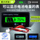 Waterproof voltmeter dual display current display universal battery tester