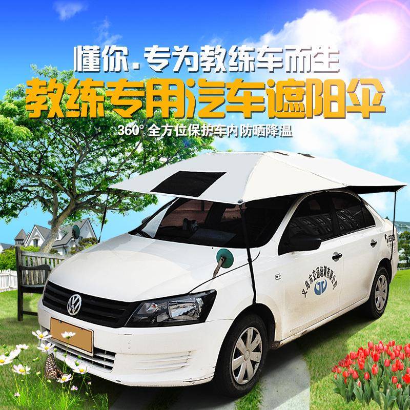Coach Car Sunshade, Car Sunshade, Driving School Special Car Roof Sun Protection and Rain Cover, Foldable Canopy, Rain and Sun Protection Umbrella