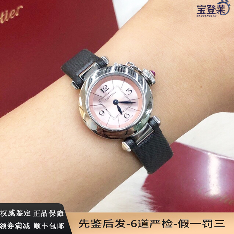 Cartier Women's Watch Pasha Stainless Steel Pink Dial 27mm Quartz Watch W3140026 Genuine 9.8 New