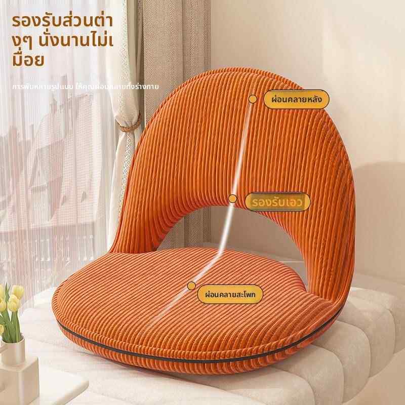Lazy sofa tatami folding seat bed back chair single balcony floor cushion bedroom living room bay window