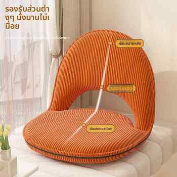 Lazy sofa tatami folding seat bed back chair single balcony floor cushion bedroom living room bay window
