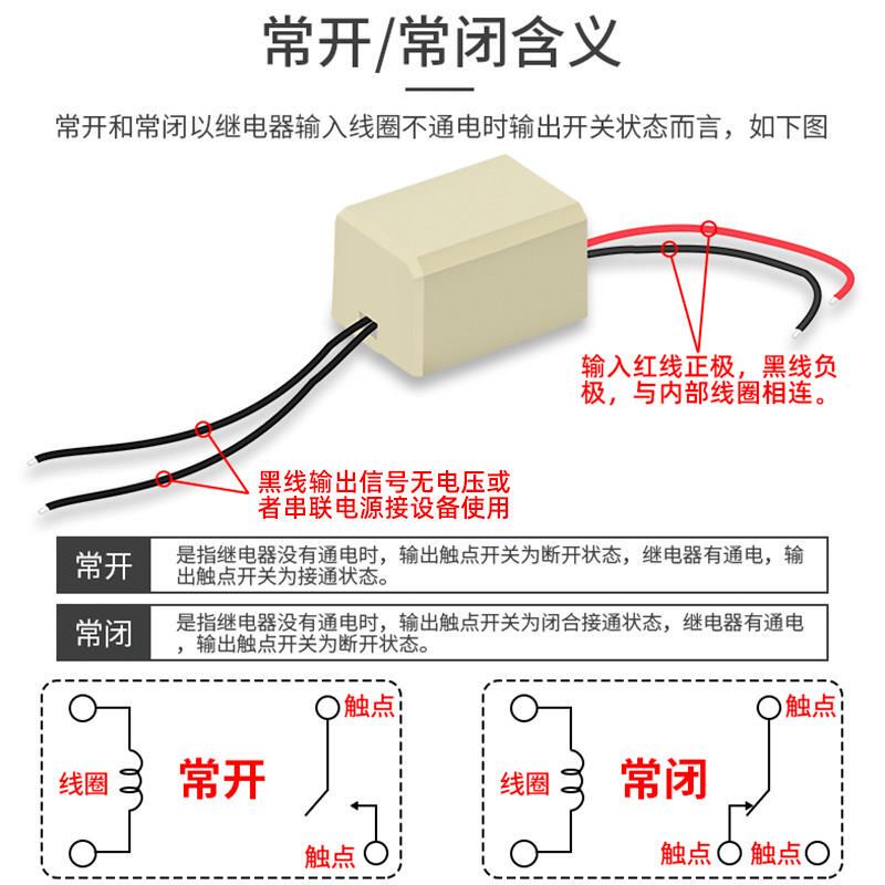 Ac220V Ac Relay Small Intermediate Single-Phase with Wires Mini Micro Pocket-Sized Ultra-Small Size