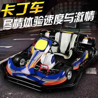 Field competitive kart, four-wheel motorcycle, ATV, gasoline version, track drift, F1 formula, single and double electric