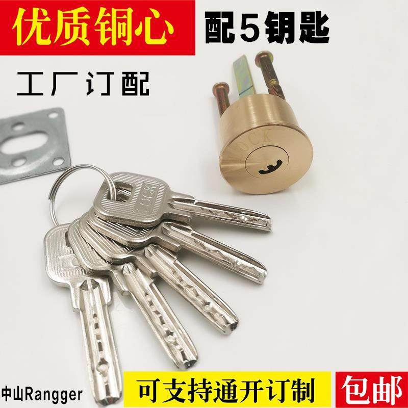 Mobile Home Door Lock, Universal Iron Lock, Outdoor Mechanical Unit Door Lock, Built-In Household Lock