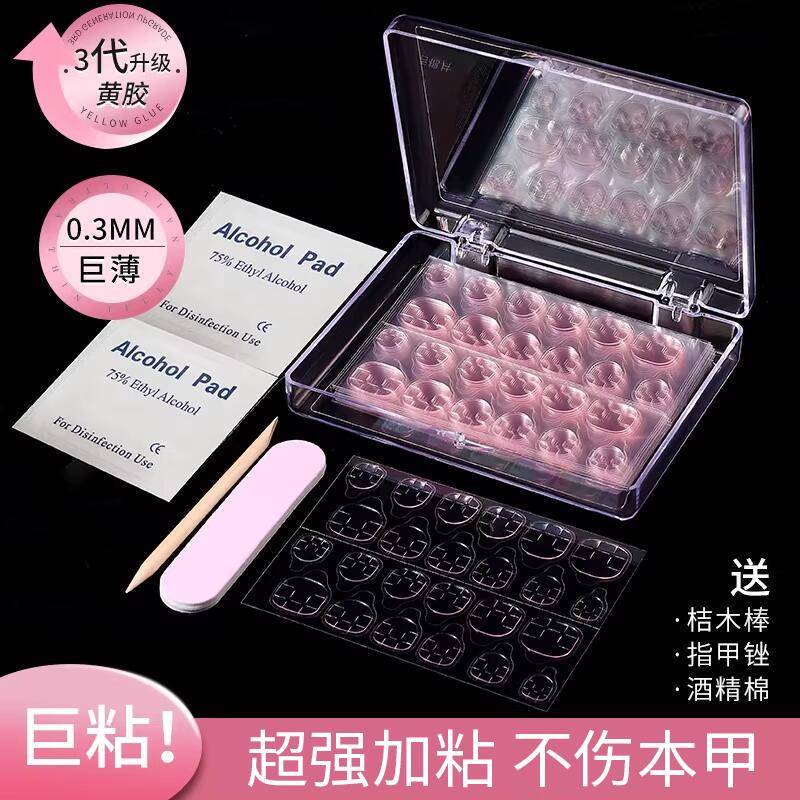 Nail Glue, Nail Art Jelly Glue, Special Nail Stickers, Double-Sided Adhesive for Fake Nails, Transparent and Super Strong Nail Glue, Nail Art Jelly Glue, Special Nail Stickers, Double-Sided Adhesive for Fake Nails, Transparent and Super Strong