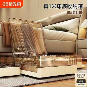 Under-bed storage box for household flat wheeled drawer clothes plastic cleaning under-bed storage box storage box clothes