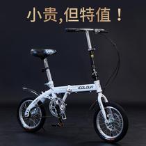 Foldable bicycle for women ultra-light convenient variable speed small 20-inch womens bicycle installation-free mini male adult