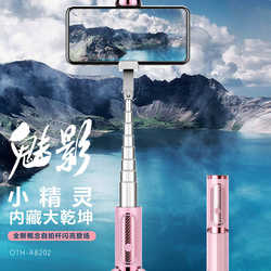 Phantom 202 Bluetooth Selfie Stick with Floor Standing 삼각대 스탠드, 휴대폰 수평 및 수직 사진 라이브 사진 셀카