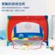 Multifunctional Baby Crib with Stand, Foldable Indoor Protective Fence, Baby Crawling Playpen, Portable Children's Play Bed