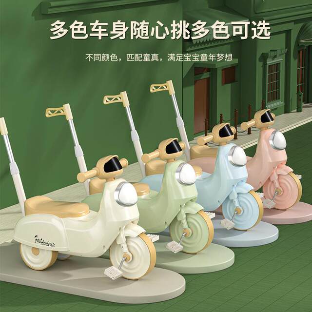 Children's Toys Without Pedals, Children's Yo-Yo Car, Can Sit and Ride, New Gift Balance Car Sliding