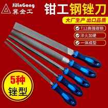 Triangular file large file triangular household aluminum alloy grinding saw woodworking handmade woodworking saw