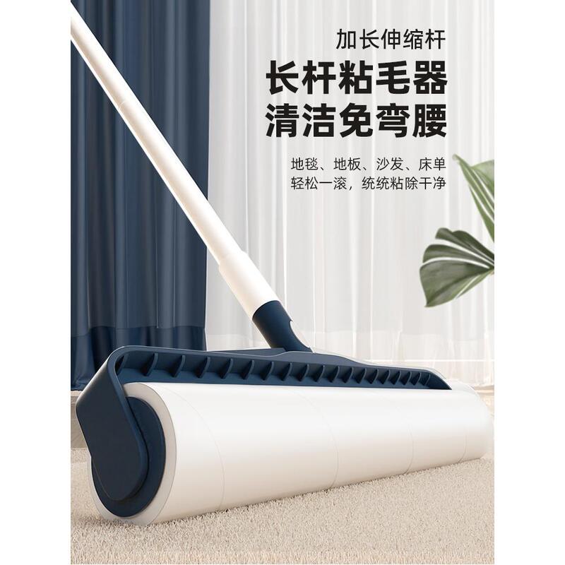 Pet Hair Removal Roller with Long Handle for Carpet and Floor Cleaning, Magic Tool for Cleaning Pet Hair, 24cm Tearable Roll Paper