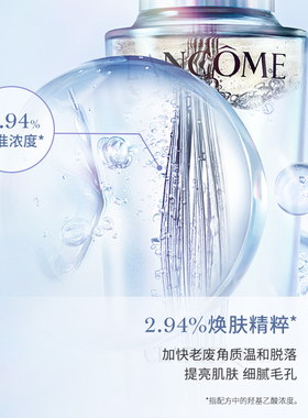 Lancome兰蔻极光水乳洁面 套装 洗面奶乳液精华面霜中小样