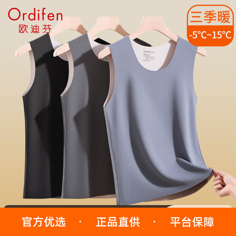 Oudifen Men's Cashmere Silk Double-Sided Brushed Seamless Comfortable Thermal Undershirt Men's Warm Vest Oudifen Men's Cashmere Silk Double-Sided Brushed Seamless Comfortable Thermal Undershirt Men's Warm Vest