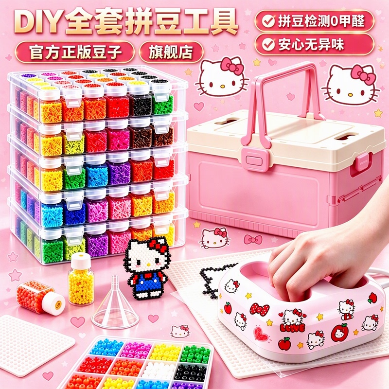 Authentic Bead Art Set with Complete Tools, DIY Bead Pen Material Kit, Anti-Scalding Iron, and All Accessories Included