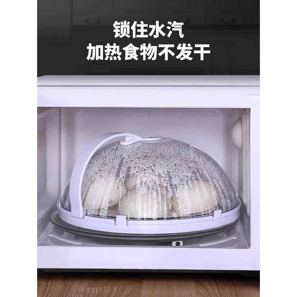 Microwave Oven Cover, Splash-Proof Cover, High-Temperature