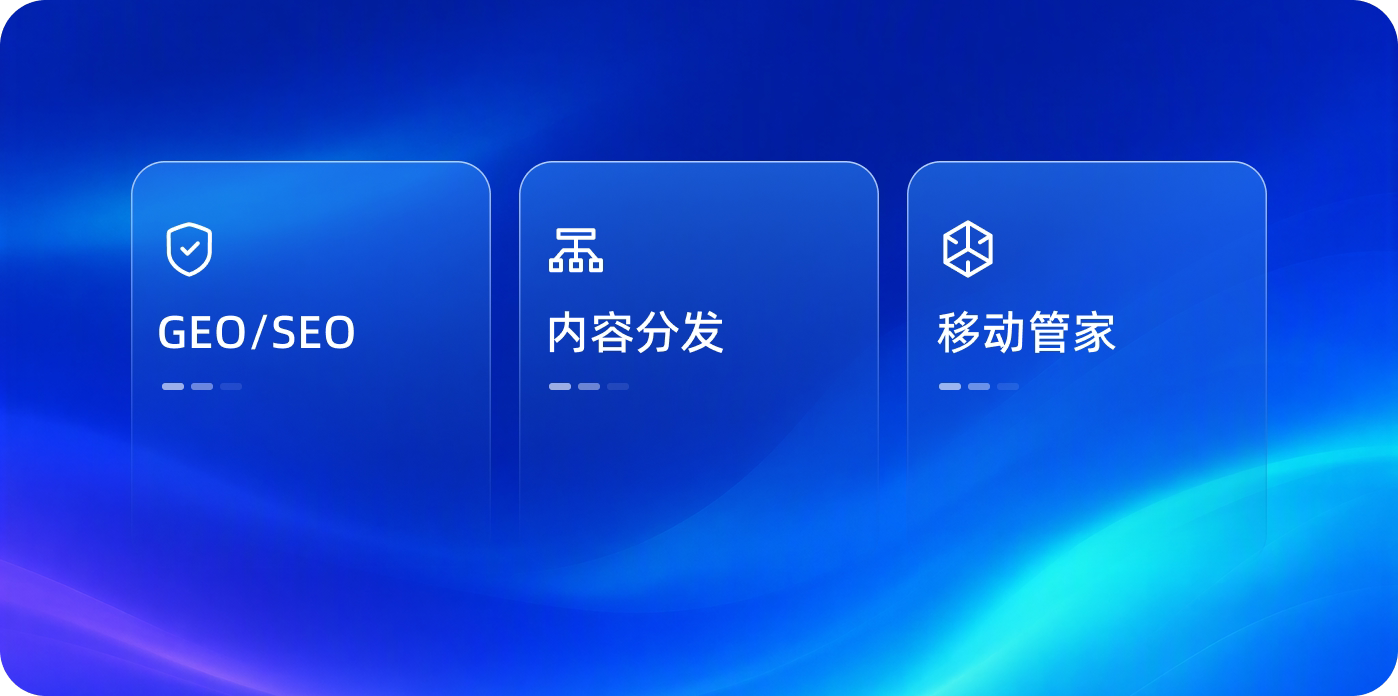 万小智3.0 焕新升级