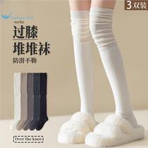 Pile over-the-knee stockings for women spring and autumn pure cotton boots slimming thigh knee pads non-slip season high stockings