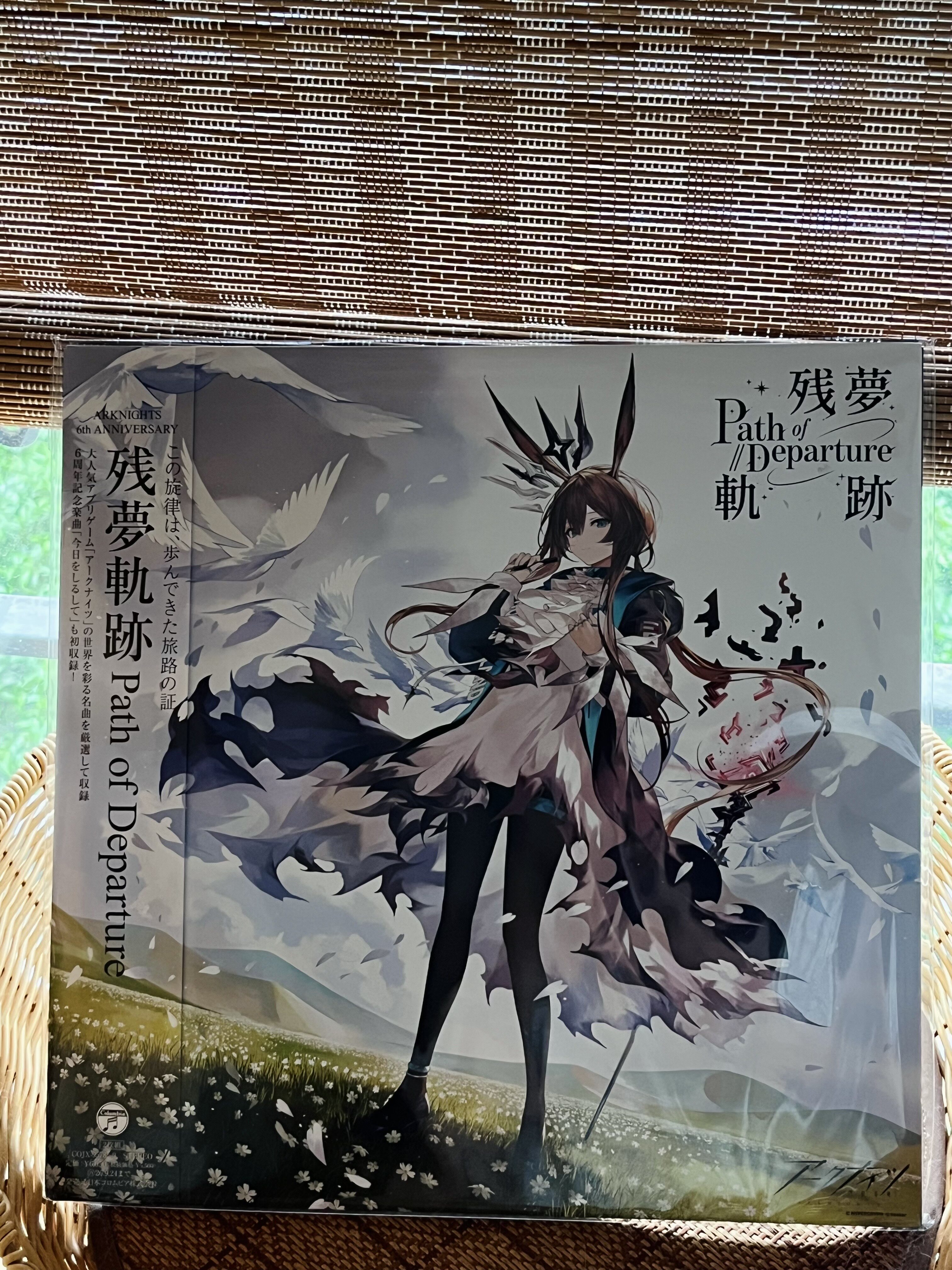 明日方舟6周年纪念黑胶原声LP 残梦轨迹Arknights评价- 淘宝网