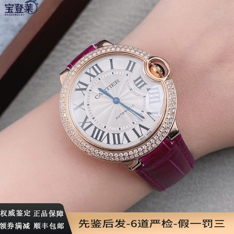 9.8 New Cartier Women's Watch Blue Balloon 18K Rose Gold Diamond-Encrusted Automatic Mechanical Genuine Watch for Women W6900456