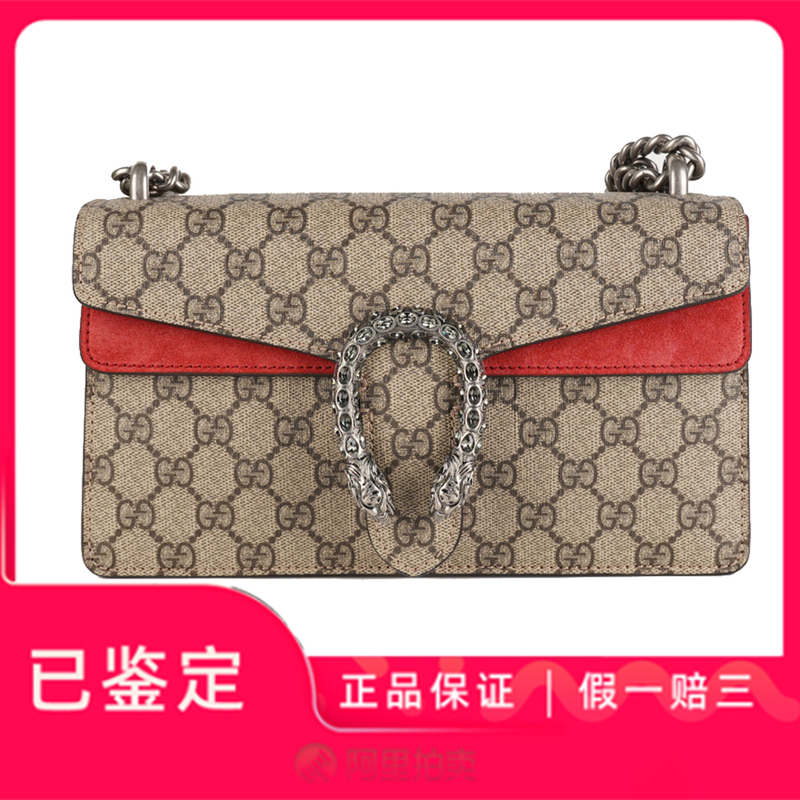 [9.9 New] Gucci Gucci Women's Brown Printed Red Leather Diamond Buckle Dionysus Shoulder Bag Vvx27 Reference 2.4W