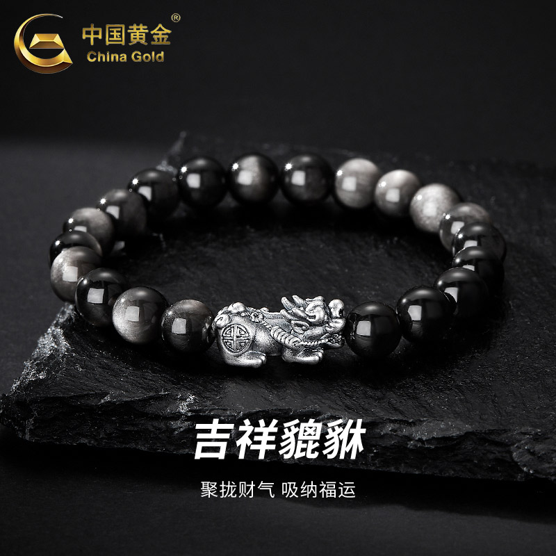 中国黄金足银貔貅手串男款招财转运银曜石手链生日毕业礼物送男友