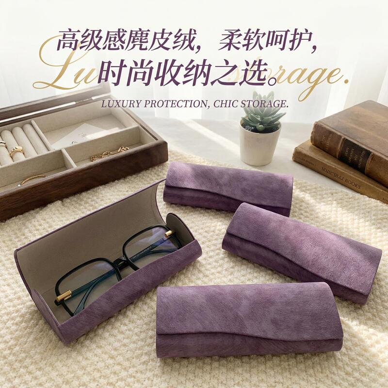 Women's Anti-Pressure Glasses Case, High-End, Anti-Fall, Portable, Student-Friendly, Magnetic Absorption Case for Myopia Sunglasses