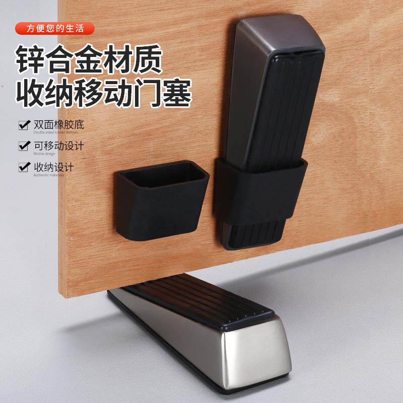 可移动门挡门塞门顶家用可收纳阻门器玻璃门防撞防风卡门固定门缝