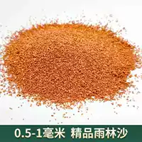 Мелкий тропический песок 0,5-1 мм, 1 кг.