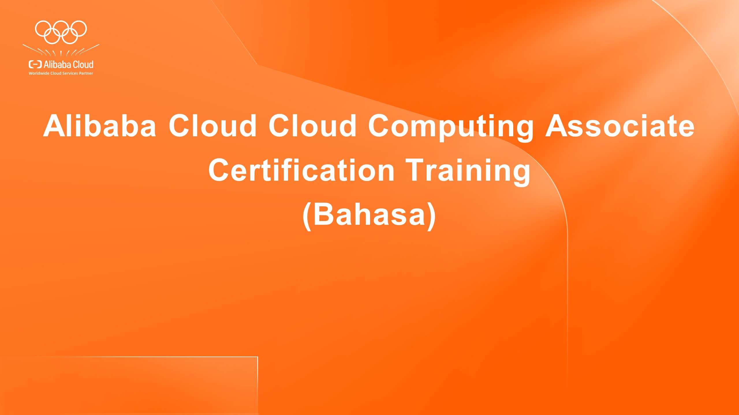 Alibaba Cloud Cloud Computing Associate Certification Training