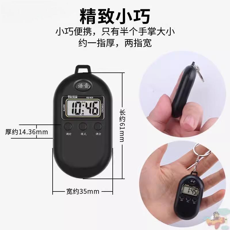 语音报时表老人手表：大音量整点提醒，守护爸妈的每一刻时间！