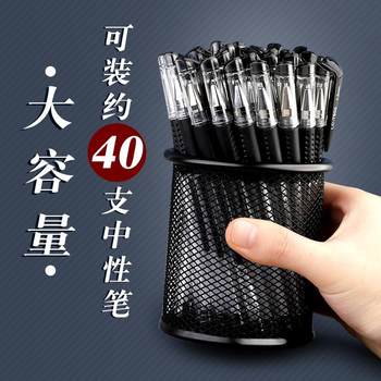 Metal pen holder storage student office desk multifunctional creative simple matte transparent storage box circular mesh