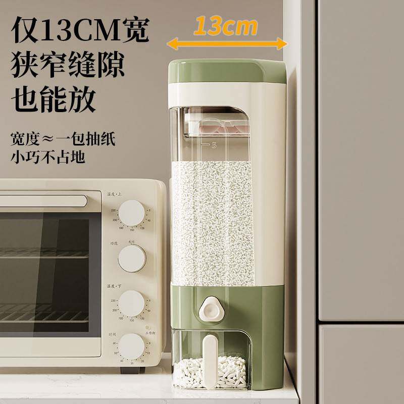 Rice storage box household press food grade noodle egg rice storage tank sealed fresh-keeping transparent multi-functional slotted rice bucket