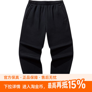 安踏男士秋季加绒针织运动长裤休闲裤透气束脚卫裤收口通勤男裤子